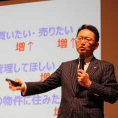 【第20期経営方針会議を開催いたしました】